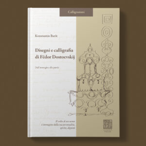 Konstantin Baršt - Disegni e calligrafia di Fëdor Dostoevskij