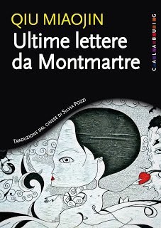 Qui Miaojin - Ultime lettere da Montmartre